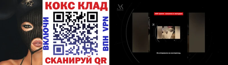 даркнет сайт  Шумерля  КОКАИН VHQ 