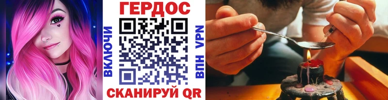 как найти закладки  Шумерля  Героин хмурый 