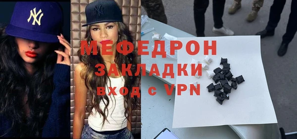 индика Балахна