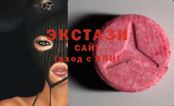 индика Балахна