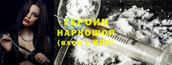 эйфоретик Балабаново