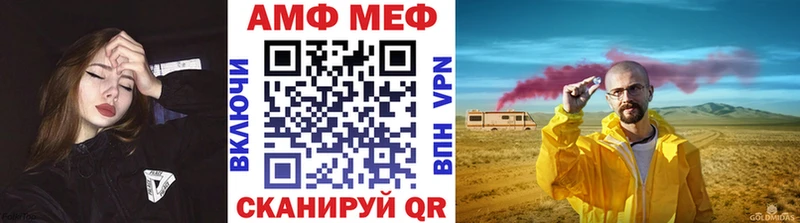 кракен зеркало  Шумерля  Метамфетамин винт 